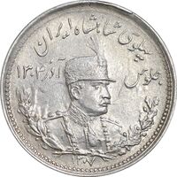 سکه 1000 دینار 1307 تصویری - MS60 - رضا شاه