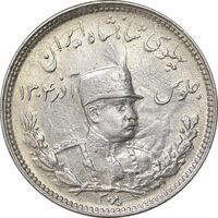 سکه 1000 دینار 1308 تصویری - MS62 - رضا شاه