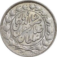 سکه 2000 دینار 1298 صاحبقران - MS63 - ناصرالدین شاه