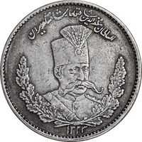 سکه 2000 دینار 1323 تصویری - EF45 - مظفرالدین شاه