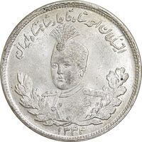 سکه 2000 دینار 1344 تصویری - مکرر پشت سکه - MS64 - احمد شاه
