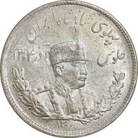 سکه 2000 دینار 1308 تصویری - MS62 - رضا شاه