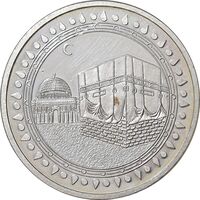 مدال نقره یادبود عربستان - مکه - PF62 - گلدکوئست