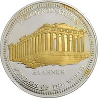 مدال نقره یادبود پارتنون آتن 2004 - PF63 - پادشاهی مالت