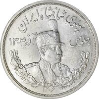 سکه 5000 دینار 1306 تصویری - ضرب لنینگراد - MS64 - رضا شاه