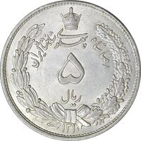 سکه 5 ریال 1310 - MS62 - رضا شاه