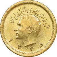 سکه طلا ربع پهلوی 1335 - MS64 - محمد رضا شاه