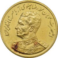مدال طلا یادبود گارد شاهنشاهی - نوروز 1353 - PF61 - محمد رضا شاه