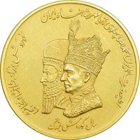 مدال طلا سال کوروش بزرگ - 50 گرمی - PF58 - محمد رضا شاه
