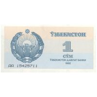 اسکناس 1 سوم 1992 جمهوری - تک - UNC64 - ازبکستان