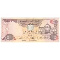 اسکناس 5 درهم 2013 خلیفه بن زاید آل نهیان - HRAM, KK - تک - VF35 - امارات متحده عربی
