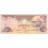 اسکناس 5 درهم 2004 خلیفه بن زاید آل نهیان - تک - VF30 - امارات متحده عربی