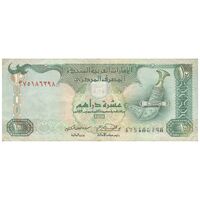 اسکناس 10 درهم 2001 زاید بن سلطان آل نهیان - تک - VF30 - امارات متحده عربی