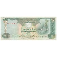 اسکناس 10 درهم 2001 زاید بن سلطان آل نهیان - تک - AU50 - امارات متحده عربی