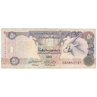 اسکناس 50 درهم 1998 زاید بن سلطان آل نهیان - تک - VF20 - امارات متحده عربی