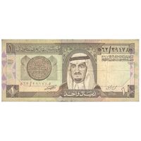 اسکناس 1 ریال بدون تاریخ (1984) فهد بن عبدالعزیز آل سعود - تک - F15 - عربستان سعودی