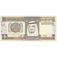 اسکناس 1 ریال بدون تاریخ (1984) فهد بن عبدالعزیز آل سعود - تک - EF45 - عربستان سعودی