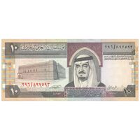 اسکناس 10 ریال بدون تاریخ (1983) فهد بن عبدالعزیز آل سعود - تک - EF40 - عربستان سعودی