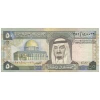 اسکناس 50 ریال بدون تاریخ (1984) فهد بن عبدالعزیز آل سعود - تک - VF25 - عربستان سعودی