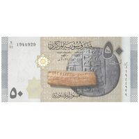 اسکناس 50 لیره 2021 جمهوری عربی - سری شماره سریال کسری - تک - UNC64 - سوریه