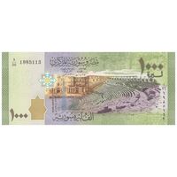 اسکناس 1000 لیره 2013 جمهوری عربی - تک - UNC63 - سوریه