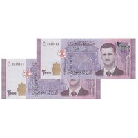 اسکناس 2000 لیره 2017 جمهوری عربی - جفت - UNC63 - سوریه