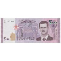 اسکناس 2000 لیره 2021 جمهوری عربی - تک - UNC63 - سوریه