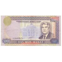 اسکناس 5000 منات 2000 جمهوری - تک - EF40 - ترکمنستان