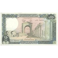 اسکناس 250 لیره 1986 جمهوری - تک - AU58 - لبنان