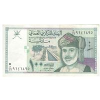 اسکناس 100 بیسه 1995 قابوس بن سعید - تک - EF45 - عمان