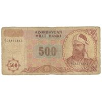 اسکناس 500 منات بدون تاریخ (1993) جمهوری - پیشوند شماره سریال کسری - تک - F15 - آذربایجان
