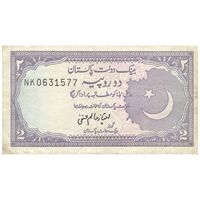 اسکناس 2 روپیه بدون تاریخ(1988-1993) جمهوری اسلامی - IAH - تک - VF30 - پاکستان