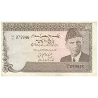 اسکناس 5 روپیه بدون تاریخ(1989-1993) جمهوری اسلامی - IAH - تک - VF35 - پاکستان