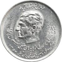 سکه 20 ریال 1357 دو کله - MS61 - محمد رضا شاه