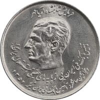 سکه 20 ریال 1357 دو کله - MS63 - محمد رضا شاه