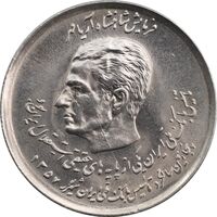 سکه 20 ریال 1357 دو کله - MS63 - محمد رضا شاه