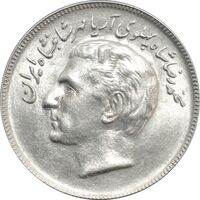 سکه 20 ریال 2535 فائو گندم - MS61 - محمد رضا شاه