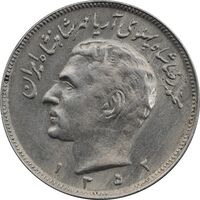 سکه 20 ریال 1352 حروفی - EF45 - محمد رضا شاه