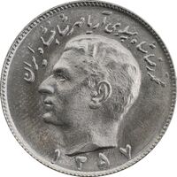 سکه 10 ریال 1357 - MS63 - محمد رضا شاه