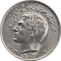 سکه 10 ریال 2537 - MS63 - محمد رضا شاه