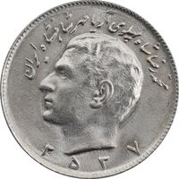 سکه 10 ریال 2537 - MS63 - محمد رضا شاه