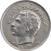 سکه 10 ریال 2537 - MS61 - محمد رضا شاه
