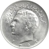 سکه 10 ریال 1353 - MS61 - محمد رضا شاه
