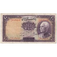 اسکناس 10 ریال پشت فارسی - مهر 1319 - تک - VF35 - رضا شاه