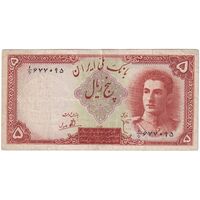اسکناس 5 ریال - تک - EF40 - محمد رضا شاه