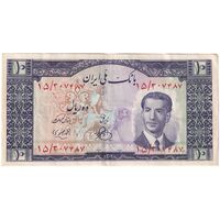 اسکناس 10 ریال 1330 - تک - EF45 - محمد رضا شاه
