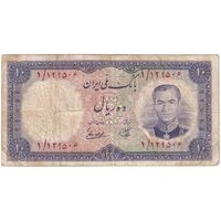 اسکناس 10 ریال 1337 - پرفیکس 1 - تک - VF25 - محمد رضا شاه