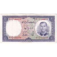 اسکناس 10 ریال 1337 - تک - AU55 - محمد رضا شاه