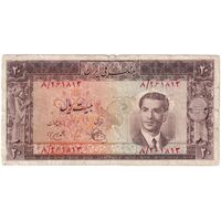 اسکناس 20 ریال 1330 - تک - VF20 - محمد رضا شاه