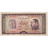 اسکناس 20 ریال 1333 - تک - EF40 - محمد رضا شاه